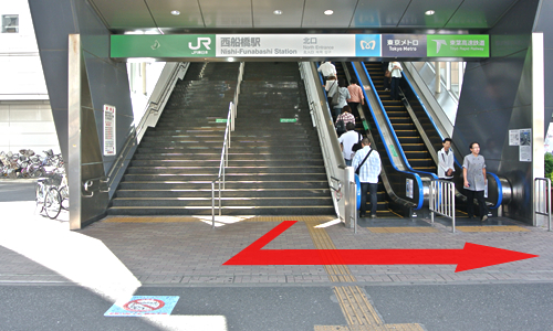 西船橋駅を出て左へ